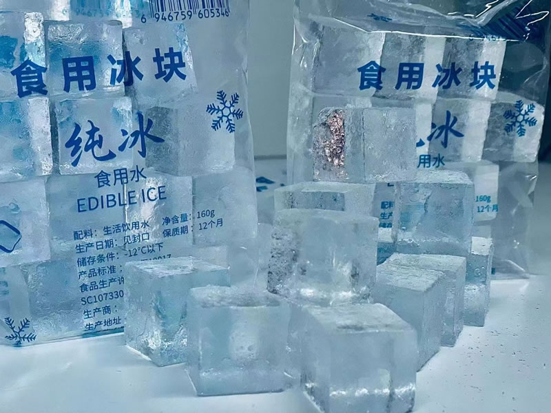 食用冰块