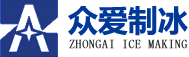 家邦制冰厂